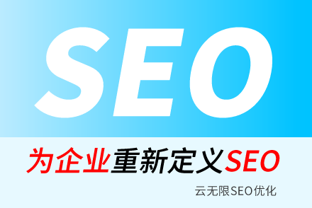 seo˾ٶȹŻԴվ